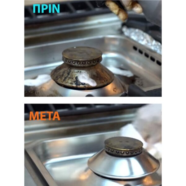 Clinex Grill, πανίσχυρο καθαριστικό για καμμένα λίπη, καπνιά, σε σχάρες, BBQ, φούρνους, 1L, 5L - Image 2